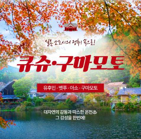 패키지>일본